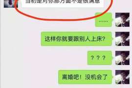 五营正规侦探调查通话清单寻人找人